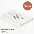  зеленый домашняя бухгалтерская книга B5 месяц промежуток + неделя кок san рисунок 12265006