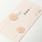  зеленый золотой .65. рождение праздник розовый 25065006