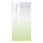  дизайн Phil золотой . носибукуро зонт .. влюбленный взгляд 5 листов входит 25413006