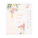  дизайн Phil цвет карточка для автографов, стихов, пожеланий S складывающийся пополам шелк цветочный принт розовый 33262006