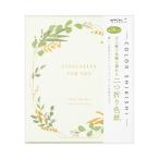  дизайн Phil цвет карточка для автографов, стихов, пожеланий S складывающийся пополам шелк лист рисунок 33264006