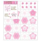  зеленый цвет карточка для автографов, стихов, пожеланий для наклейка Sakura рисунок 83712006