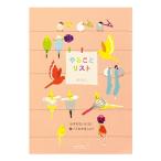  зеленый память .... список toli рисунок 91802106