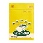 マルアイ クッション封筒 セーフパック NO.25T パック入 SP-P125