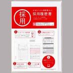  maru I принятие резюме Lee A4S