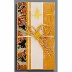  maru I новый золотой . столица. . серии .. ключ 592Y