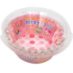 三菱アルミ 抗菌おかずケース 水玉6号 40枚