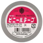 ヤマト ビニールテープ 19mm 灰 NO200-19-25