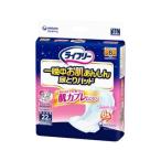 ユニ・チャーム ライフリー 一晩中お肌あんしん 尿とりパッド 夜用スーパー 22枚 6回吸収
