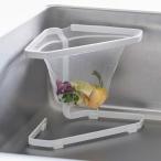 山崎実業 tower 水切りネットが付け