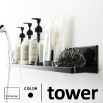  Yamazaki реальный индустрия магнит автобус салон подставка tower tower длинный черный 4859**