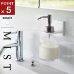  Yamazaki реальный индустрия плёнка крюк диспенсер держатель Mist MIST белый 6197 отходит ... место хранения мыло для рук уборная 