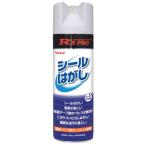 リンレイ R SPRO シールはがし 330ml