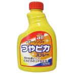  Lynn Ray напольное покрытие. блеск pika спрей есть изменение 400ML