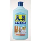 リンレイ 玄関・ベランダ専用洗剤 1L 1720130