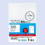 LIHIT LABlihi тигр b кручение Note специальный карман A5 N-1634