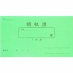 ryuugu дом . квитанция о получении один год для 