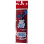 ユタカメイク マジックテープ 25mm×150mm レッド G-33