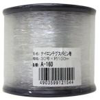 yutaka макияж нейлон шелковая нить катушка шт 30 номер 100m A-160