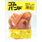 和気産業 WAKI ゴムバンド#25 GB-898 88298700