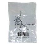 和気産業 WAKI カラー隅金用 木ネジ 白 2.4×13mm 10本入 IH-056