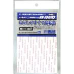  мир . промышленность WAKI двусторонний склеивание сиденье NW5000NS 100×150