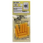 和気産業 WAKI カールPCプラグ # 6×25mm 8本入 WF-089