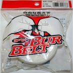  мир . промышленность WAKIbo Avand BB-056 25mm×2000mm белый 