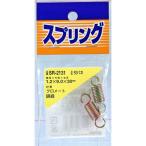 和気産業 WAKI 鉄引きバネ 1.2×9×30mm 2個入 SR-2131