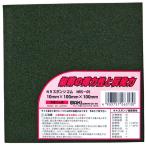 和気産業 WAKI NRスポンジゴム NRS-05 4382800