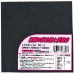 和気産業 WAKI NRスポンジゴム NRS-17 4384000