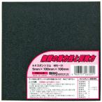 和気産業 WAKI NRスポンジゴム NRS-01 4382400