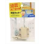  мир . промышленность WAKI выдерживающий . защелка one кнопка модель слоновая кость 