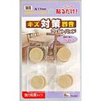  мир . промышленность WAKI фетр накладка светло-коричневый FU-901 17mm круг склеивание 4897600