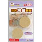 和気産業 WAKI フエルトパット 薄茶FU-909 32mm 丸 粘着 4898000