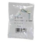 和気産業 WAKI カラー特厚金折用タッピング 白 4本入 IH-160