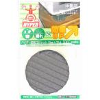  мир . промышленность WAKI гипер- контроль вибрации резина коврик 10mm×70φ 4 листов входит EGH003