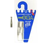 和気産業 WAKI 傘修理 つゆ先 剣先型シルバー 8個入 US-001