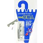  мир . промышленность WAKI зонт ремонт побочный коготь маленький родители . для серебряный 4 штук US-019