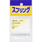 和気産業 WAKI ユニクロメッキ押バネ 1×10×50mm SR-710
