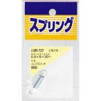 和気産業 WAKI ユニクロメッキ引バネ 0.8×8×30mm SR-727