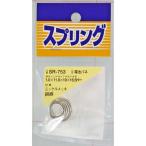 和気産業 WAKI 電池バネ 1×11.8×19×16.5mm SR-753