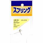 和気産業 WAKI ステンレスキックバネ 0.6×6.2mm SR-761