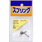 和気産業 WAKI キックバネ 黒 0.9×7mm SR-764
