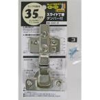  мир . промышленность WAKI скользящий шарнир демпфер есть NS3551-D половина покрытый 