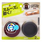  мир . промышленность WAKI мебель. sbeli материал круг колпак 3L 2 штук Cwe-027