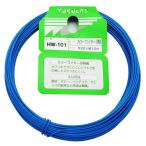 和気産業 WAKI カラーワイヤー 青 #20×16m HW-101