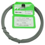 和気産業 WAKI カラーワイヤー 灰 #16×6m HW-338