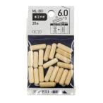 木工ダボ 6×20 20本入 ML801