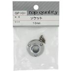  мир . промышленность гнездо размер 10mm GP-101